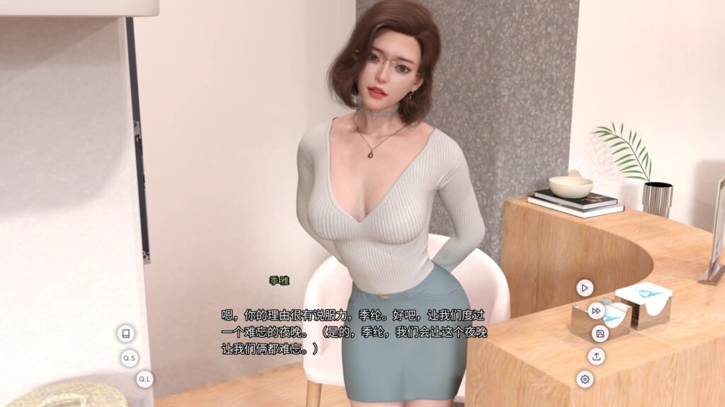 City Lights Love Bites Season 0 [Pilot Season] Game  [v1.0] Free Download