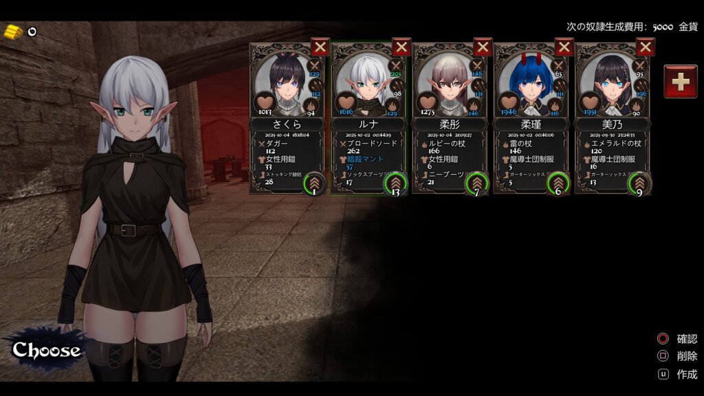 Crossdresser Killer Free Download (v1.0)