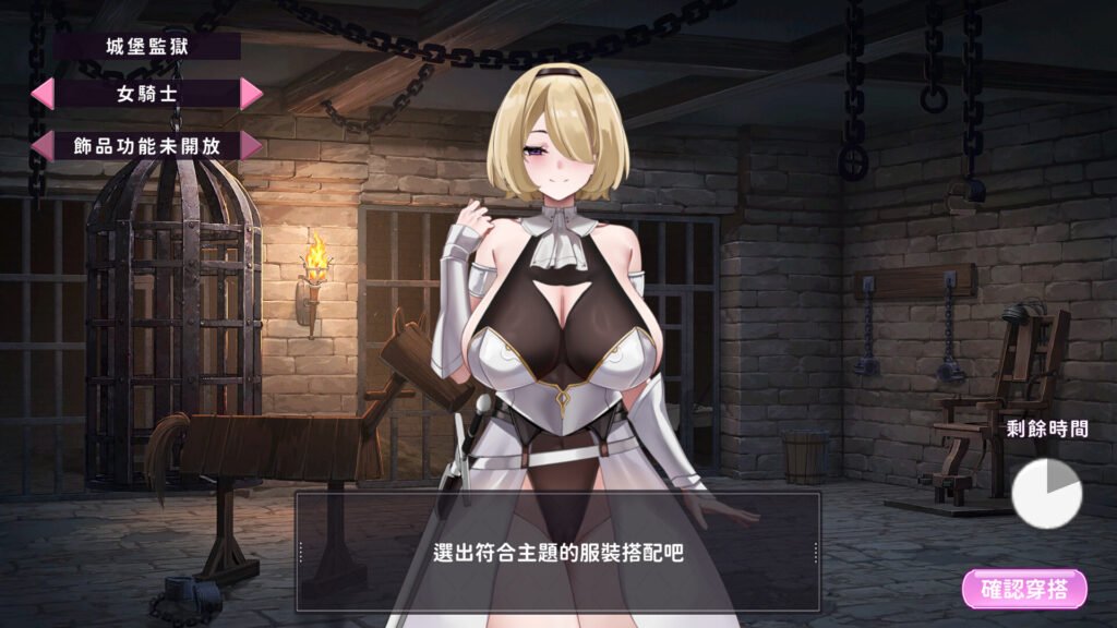 My Wife Wants to Be a Professional Cosplayer?! Game Free Download [v1.0]
