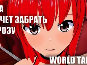 World Tamer [v0.31 EA] [Deniam] Free Download